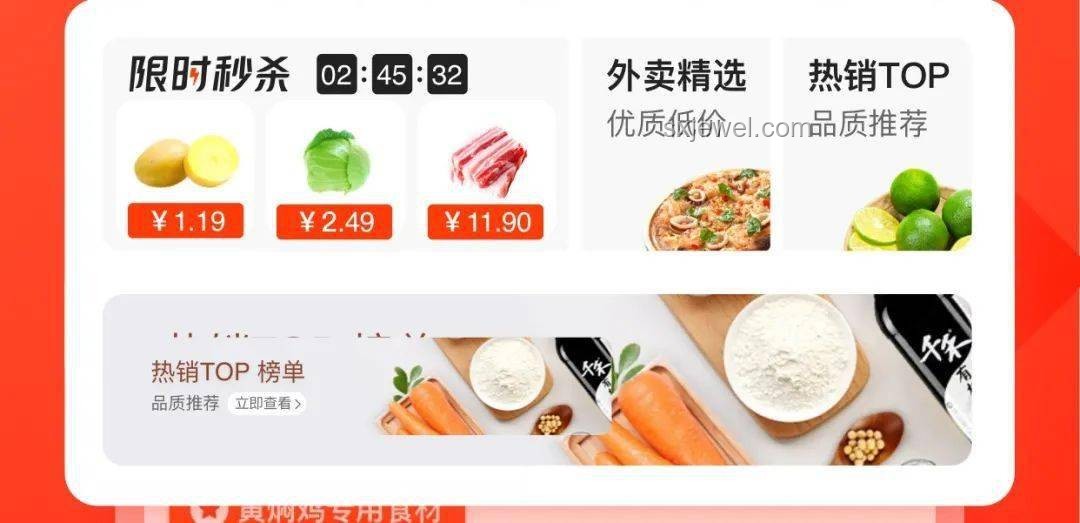 天生自带鲜味的食材深度解析